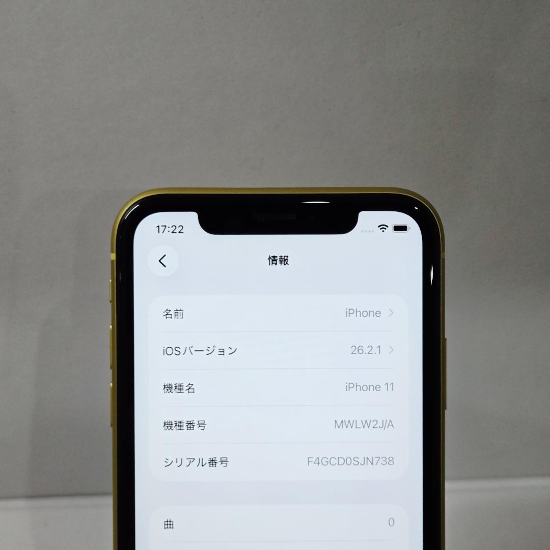 08 iPhone11 イエロー SIMフリー 極美品 バッテリー84%