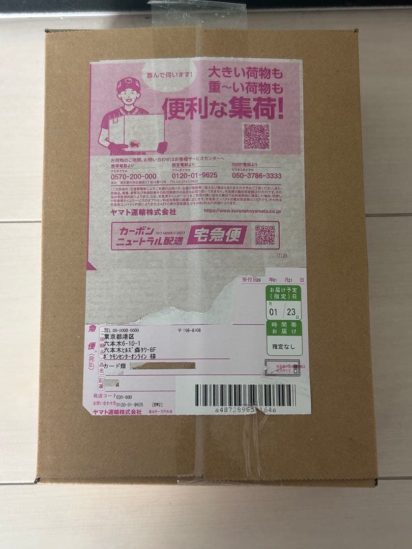 ホ*ん様 ポケモンカードゲーム megaドリームex box 未開封