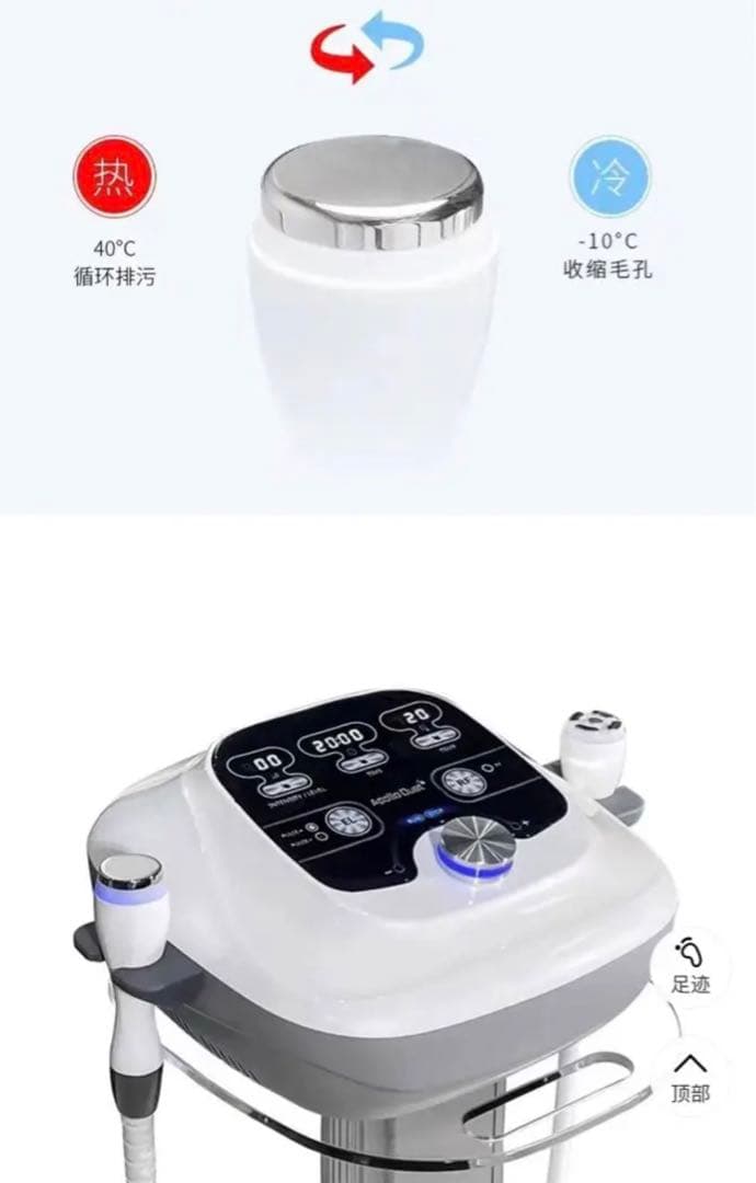 2023年最新エレクトロポレーション　ハイドラフェイシャル