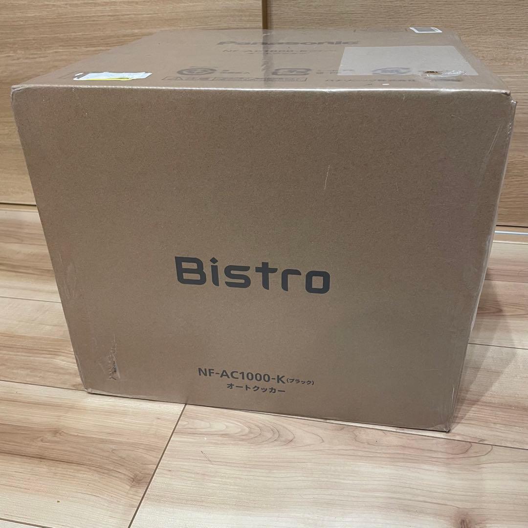 パナソニック ビストロ 自動調理鍋 オートクッカー NF-AC1000-K