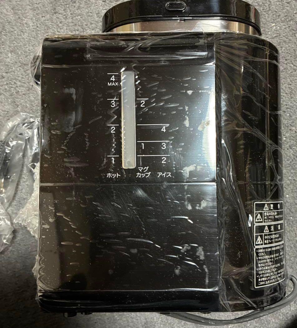 新品未使用 シロカ siroca STC-401 全自動コーヒーメーカー