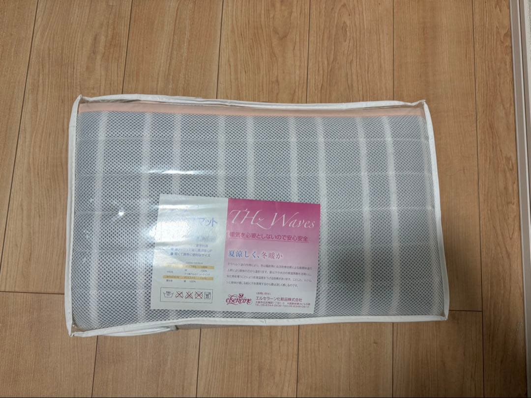 テラヘルスマット