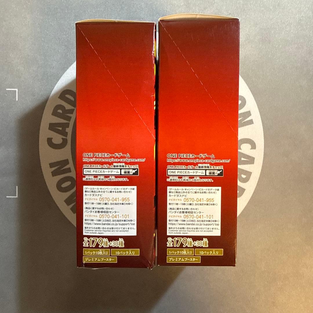 【ワケあり】ワンピースカードゲーム　ワンピースカード　ザ•ベスト 2BOX