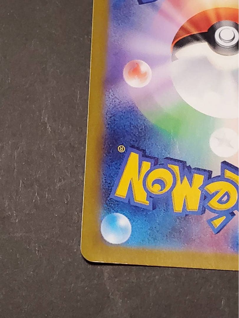 k*k様 ギラティナVSTAR UR S12a VSTARユニバース 261/1