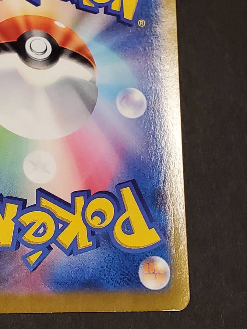 k*k様 ギラティナVSTAR UR S12a VSTARユニバース 261/1