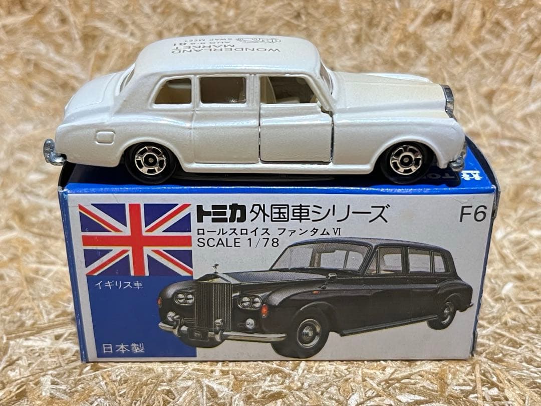 トミカ 日本製 青箱 F6 ロールスロイス ファンタム Ⅵ ワンダーランド特注