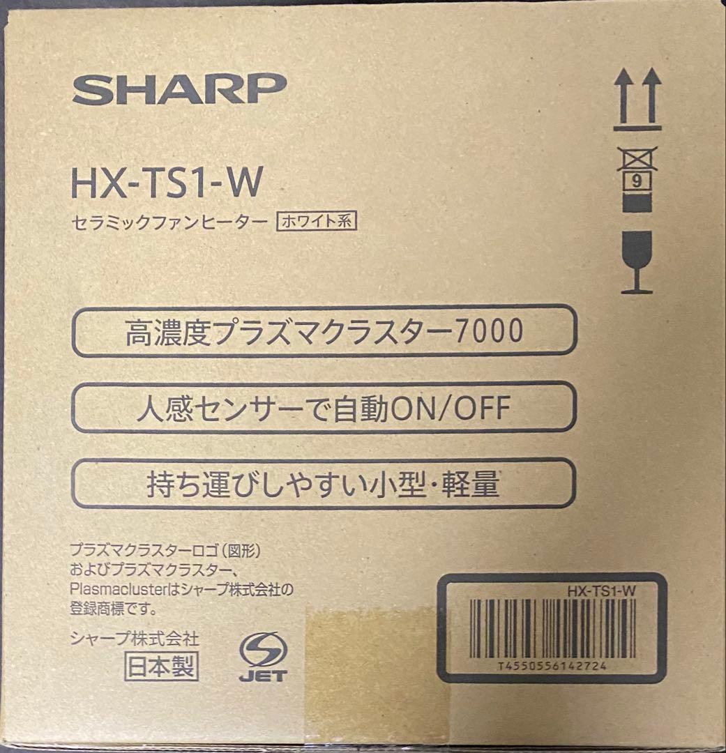 SHARP HX-TS1-W セラミックファンヒーター