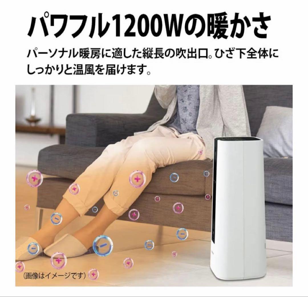 SHARP HX-TS1-W セラミックファンヒーター