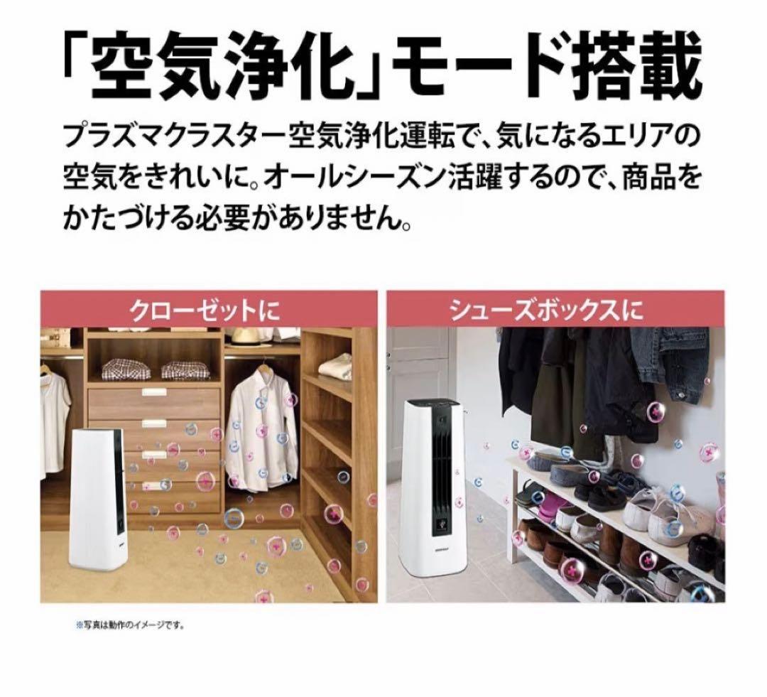 SHARP HX-TS1-W セラミックファンヒーター