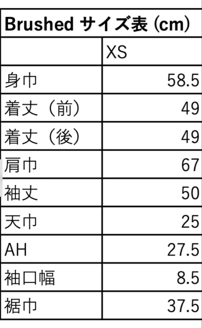 SHISHIKUI ブラッシュド 赤XS