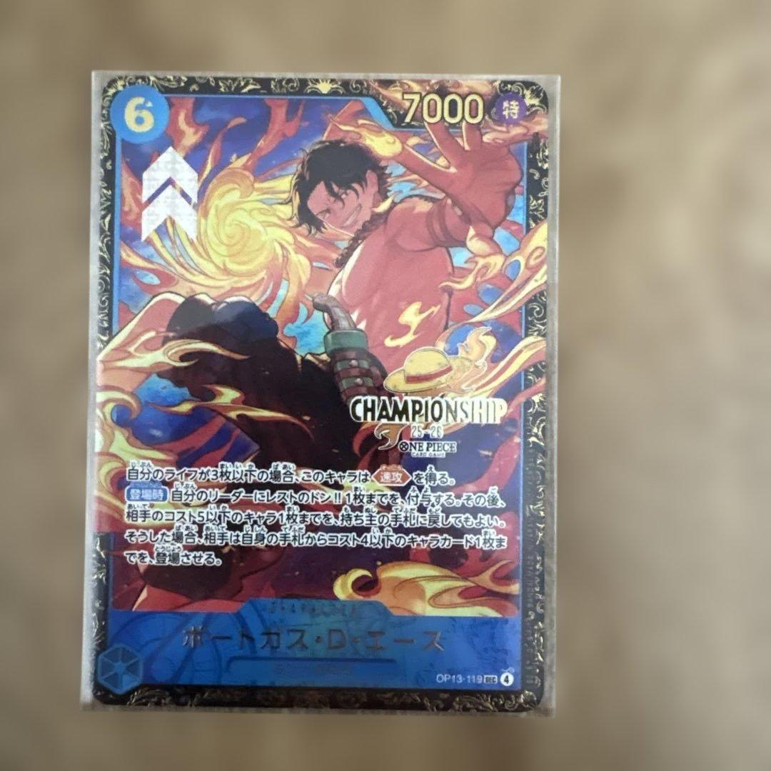 ポートガス・D・エース【プロモ】未開封 [チャンピオンシップ版OP13-119]