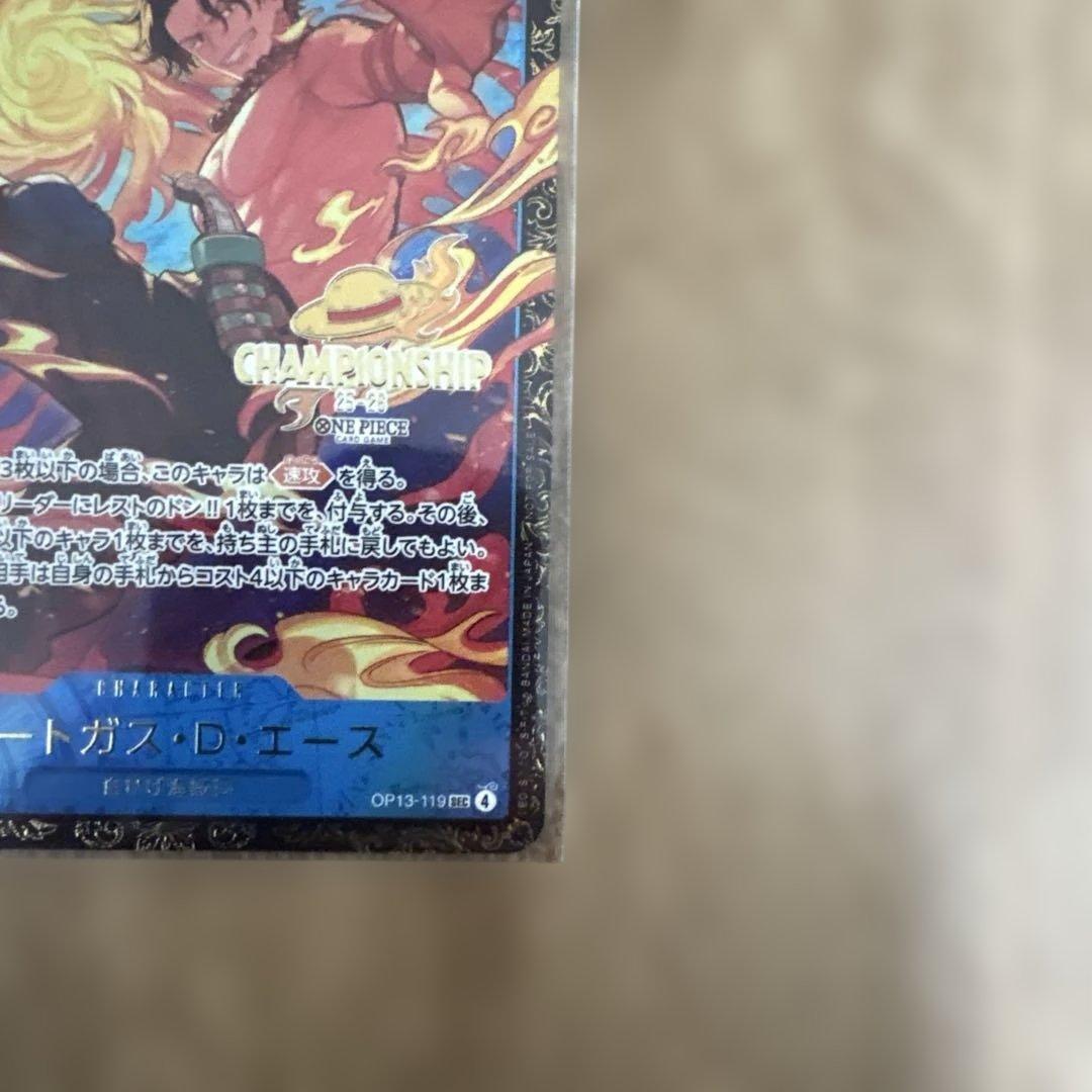 ポートガス・D・エース【プロモ】未開封 [チャンピオンシップ版OP13-119]