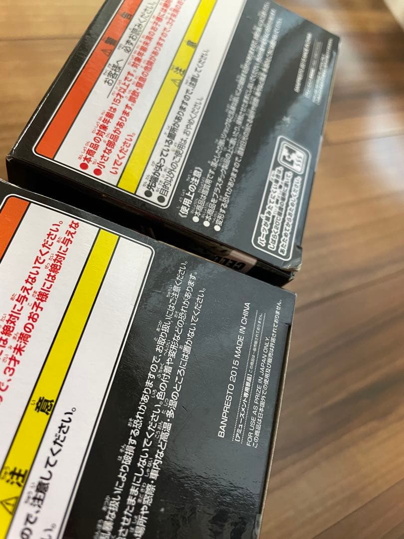 造形天下一武道会　バーダック　孫悟空　未開封新品