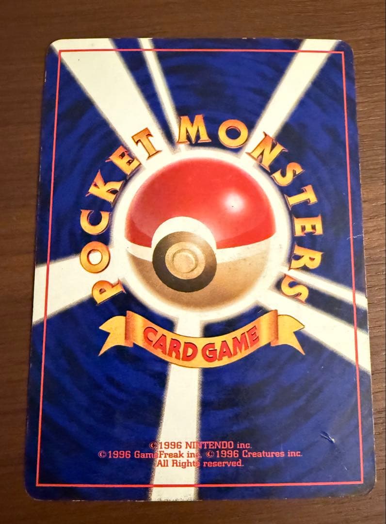 ルギア 旧裏 HP90 トレーディングカード