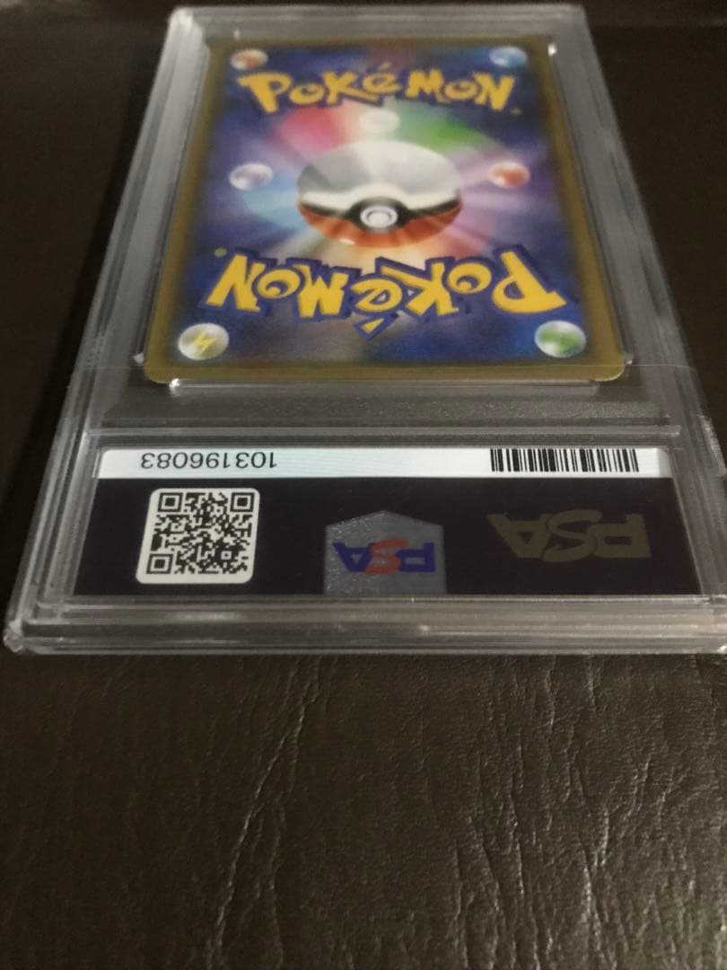 ポケモン　フシギバナ 25th ANNIVERSARY PSA10　鑑定済