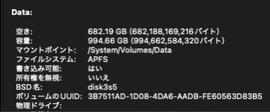 Macデスクトップ M1 Max Mac Studio 64GB 1TB