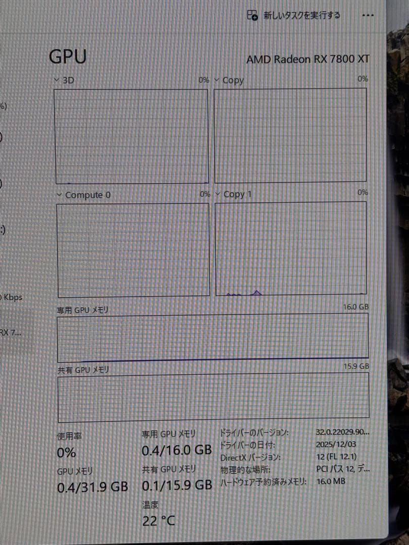 Radeon RX 7800 XT 16GB サポートステーセット