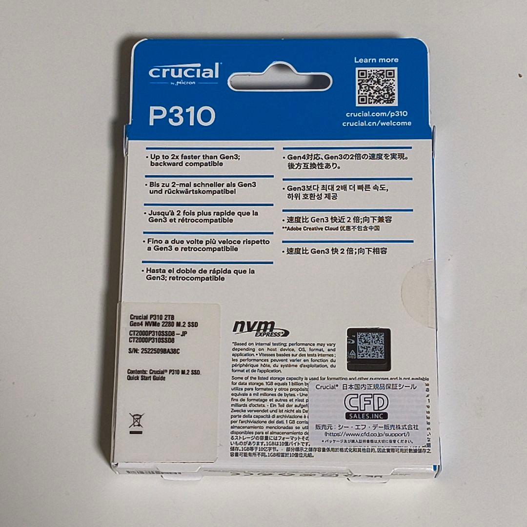内蔵型SSD Crucial P310 2TB SSD NVMe 2280 PCle Gen4