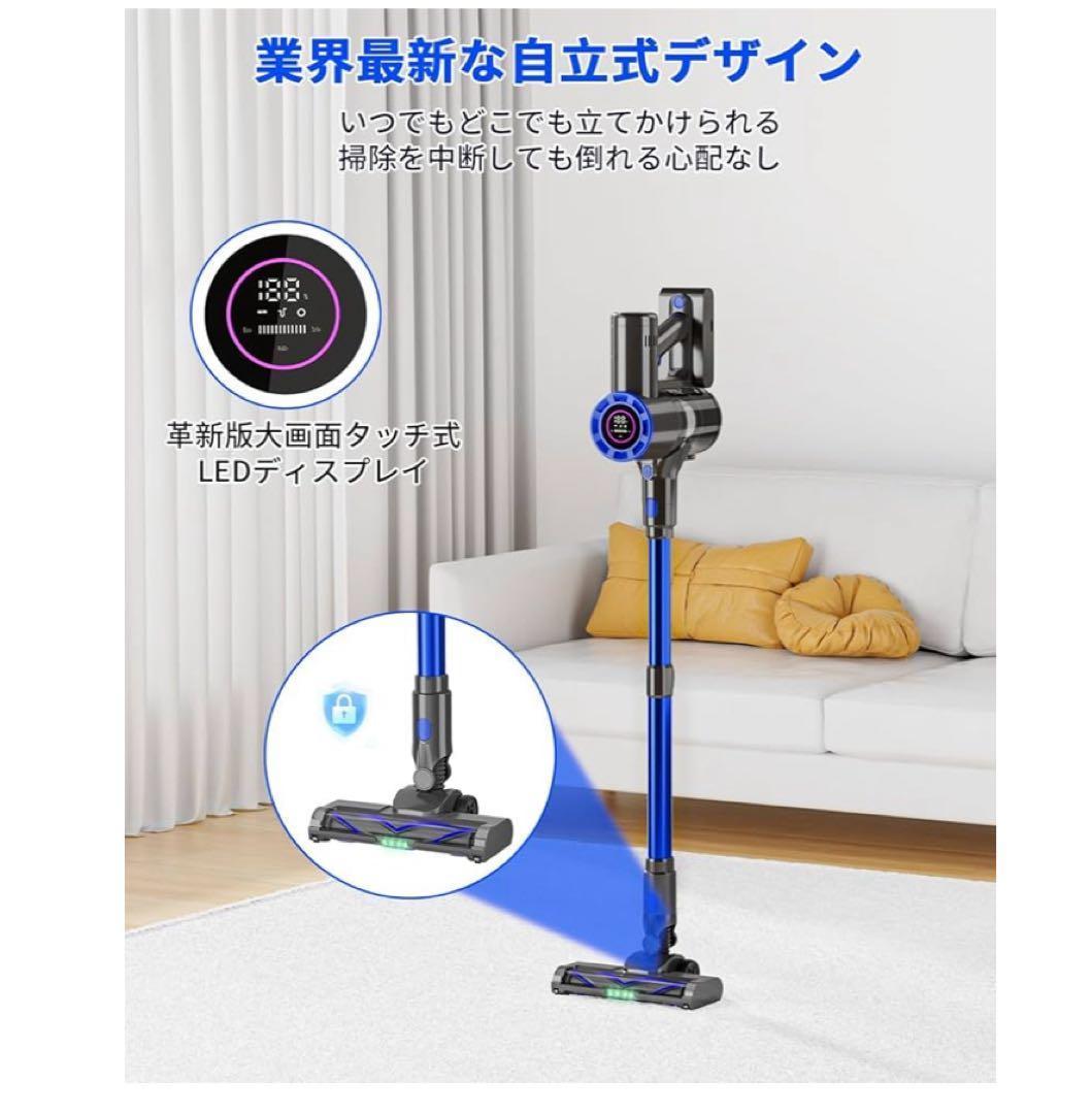 掃除機 コードレス　超強吸引　静音　軽量　自立式　60分連続稼働