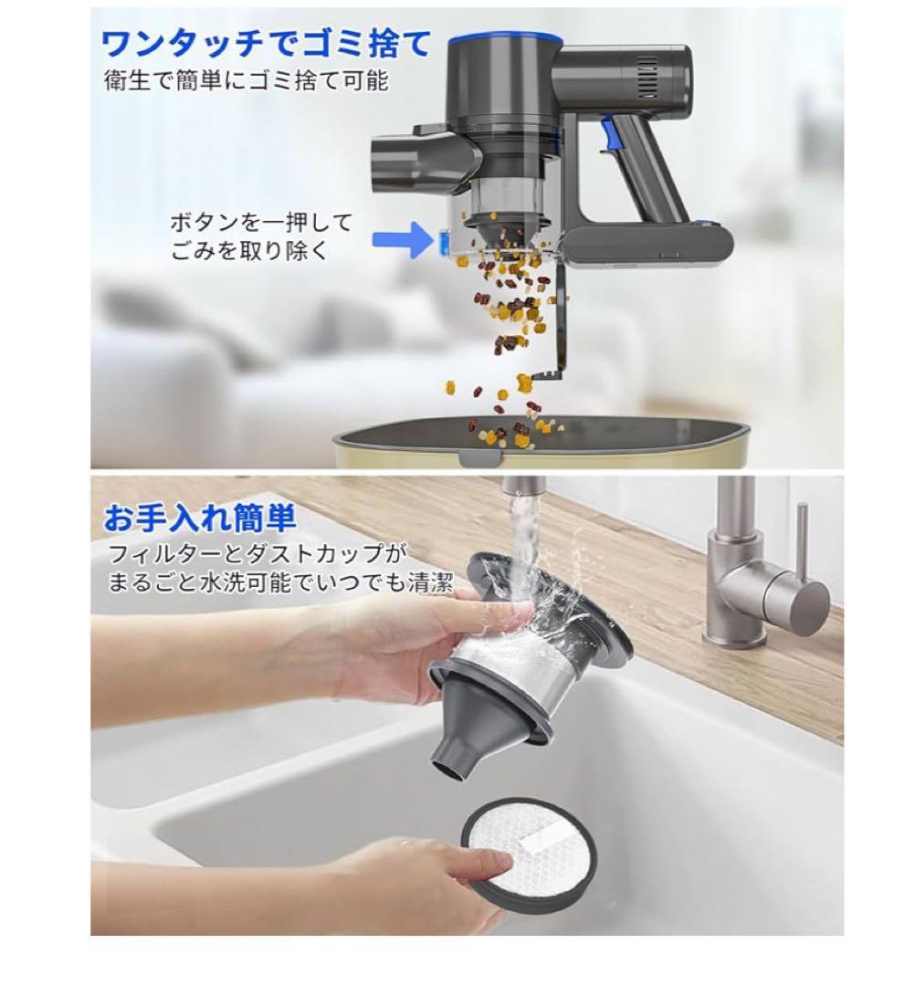 掃除機 コードレス　超強吸引　静音　軽量　自立式　60分連続稼働