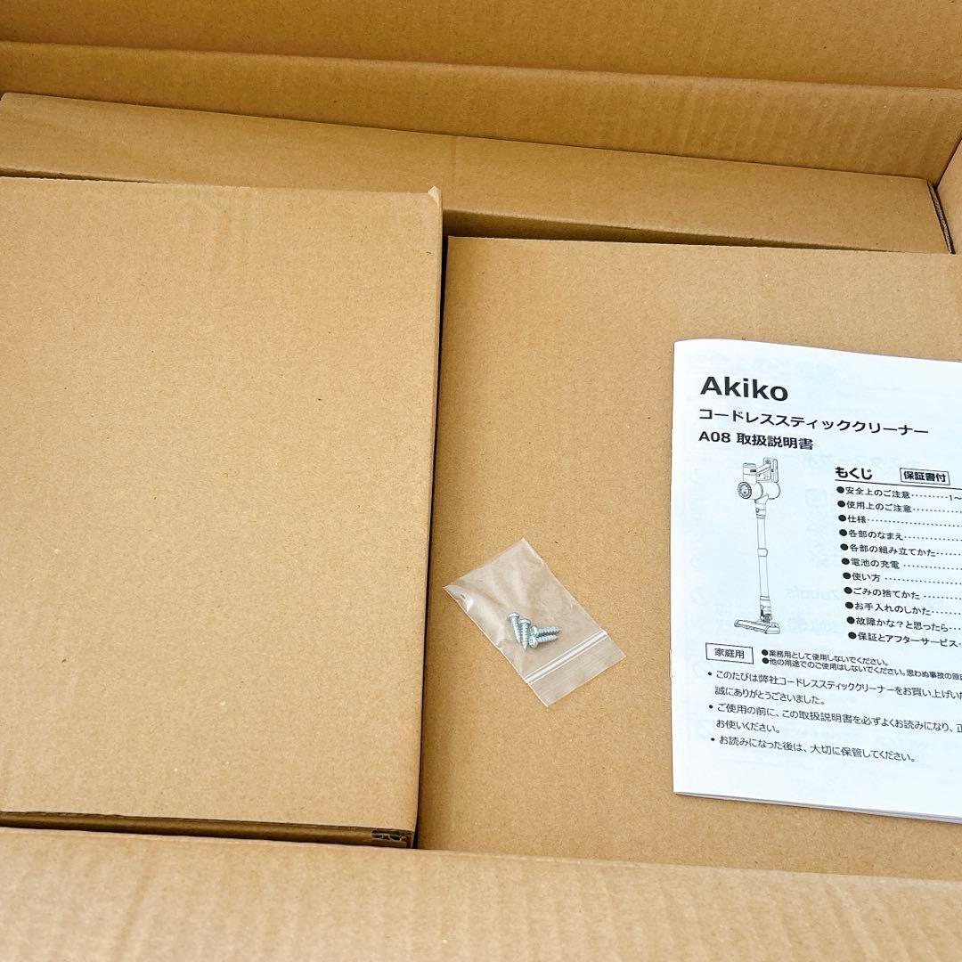 掃除機 コードレス　超強吸引　静音　軽量　自立式　60分連続稼働