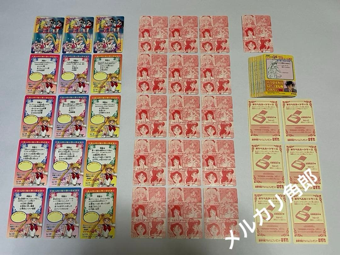 セーラームーン アマダ ヒーローコレクション 6弾フルコンプ