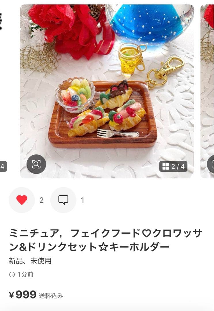 ‪☆azu様・専用ページ‪☆