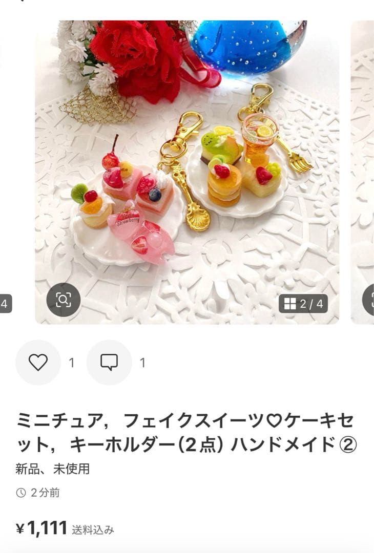 ‪☆azu様・専用ページ‪☆