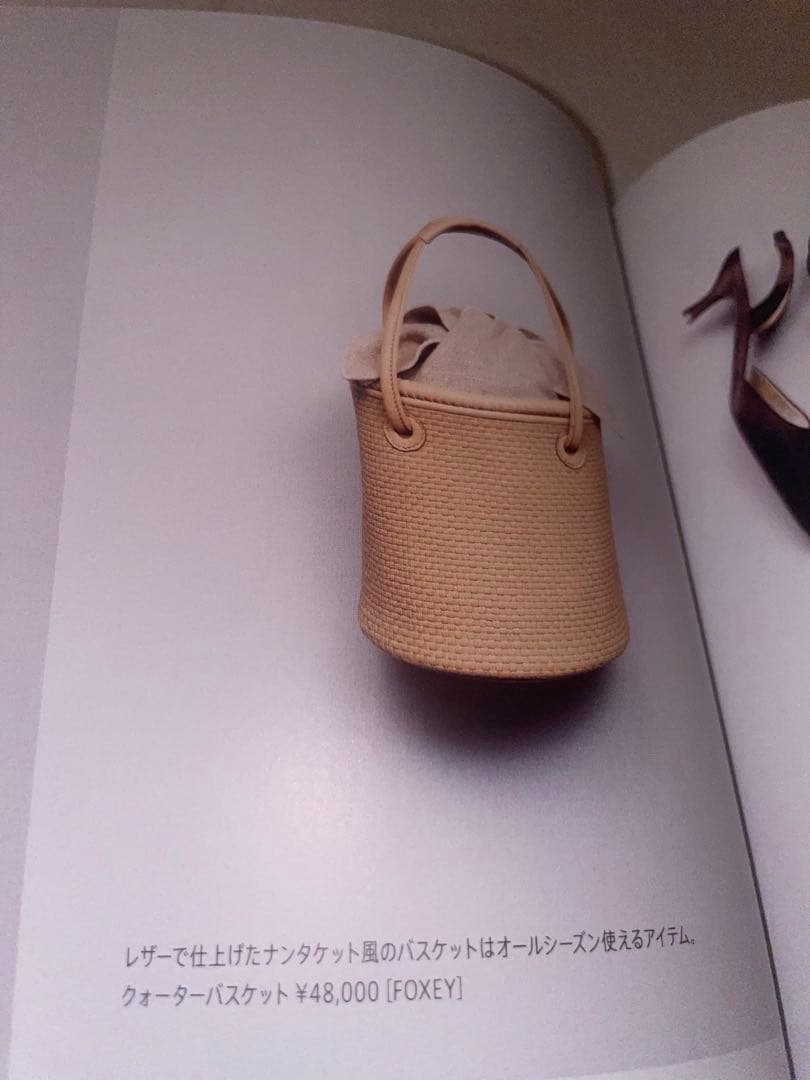 希少⭐︎FOXEY クォーター バスケット⭐︎ベージュカラー　48000円