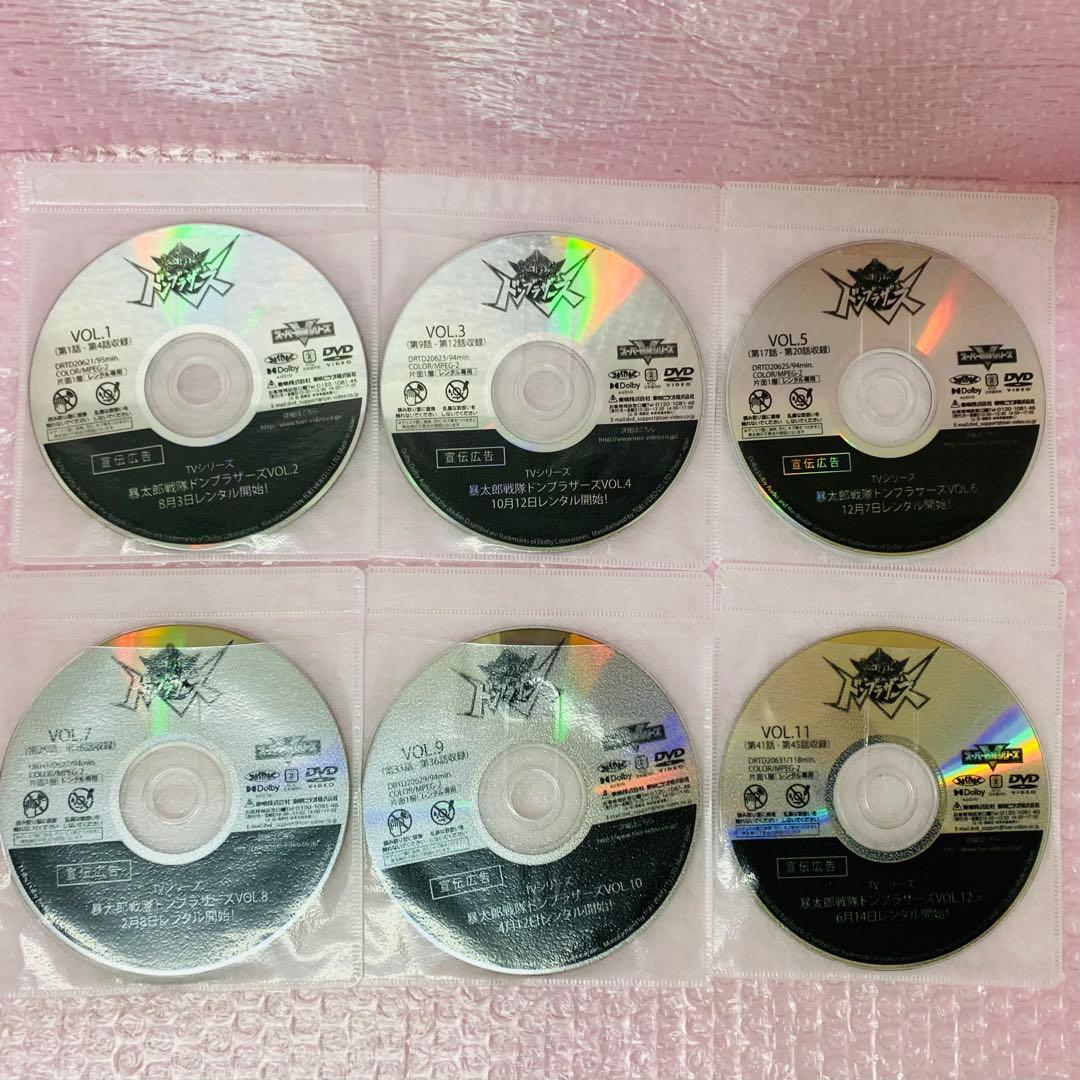 暴太郎戦隊ドンブラザーズ　DVD全巻セット　全12巻　スーパー戦隊シリーズ/特撮