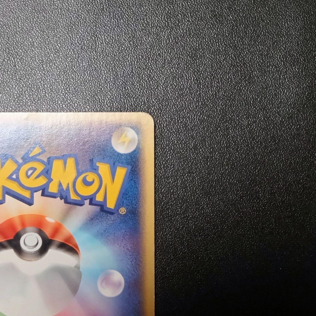 ヤドラン ★ 拡張パック 伝説の飛翔 045/082　１st