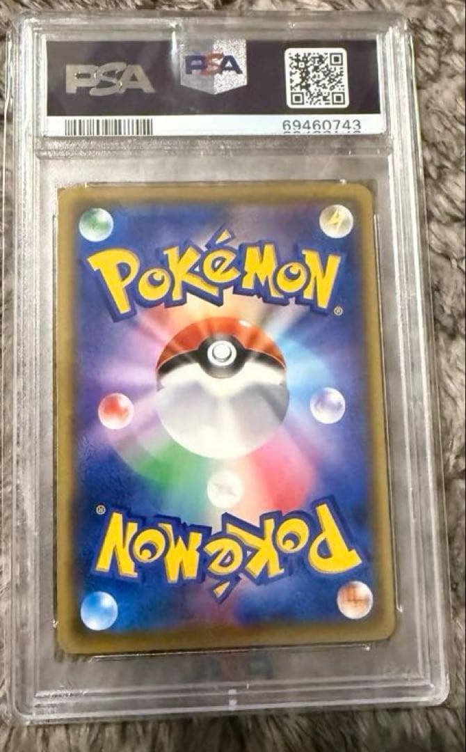 最安値‼️ボスの指令 サカキSR PSA10 S2 反逆クラッシュ 106/096