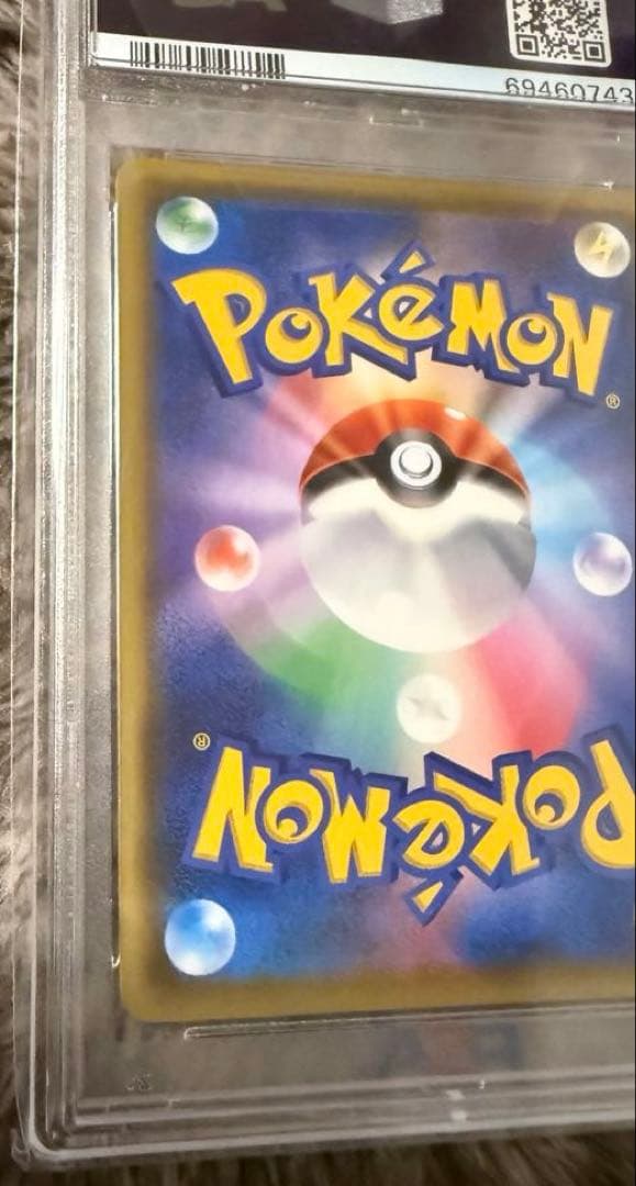 最安値‼️ボスの指令 サカキSR PSA10 S2 反逆クラッシュ 106/096