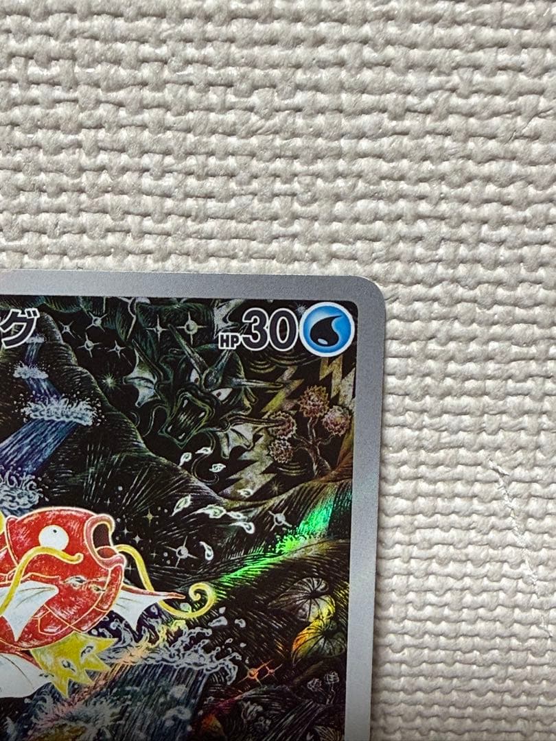 M*離様 コイキングAR トリプレットビート