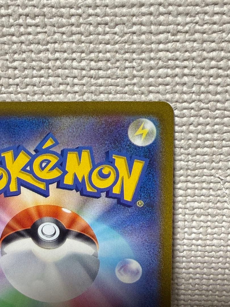 M*離様 コイキングAR トリプレットビート