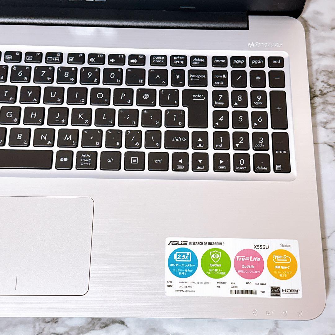 セール中‼高性能i7＆爆速SSD/メモリ8GB✨カメラ付き すぐ使えるパソコン