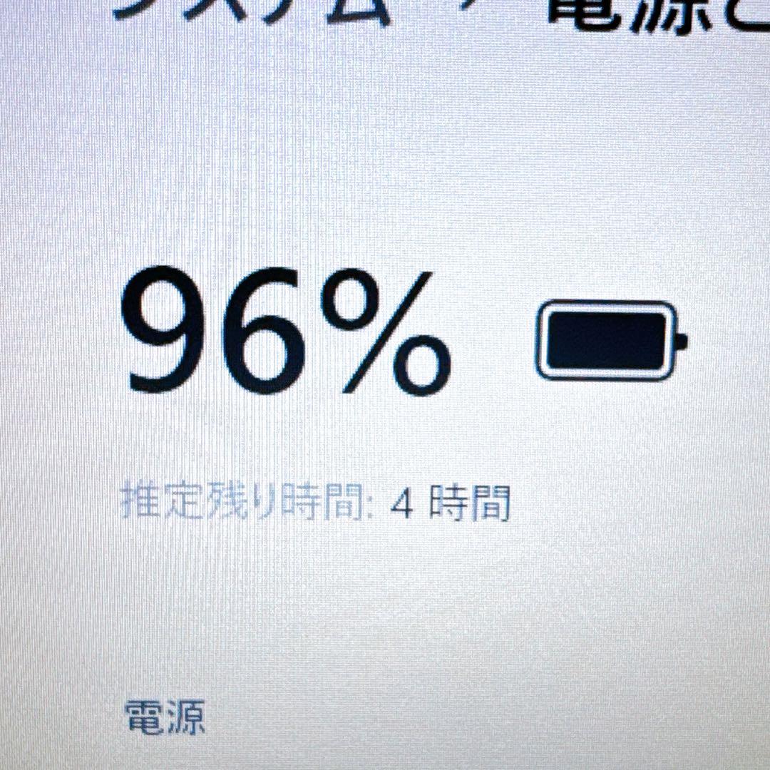 セール中‼高性能i7＆爆速SSD/メモリ8GB✨カメラ付き すぐ使えるパソコン