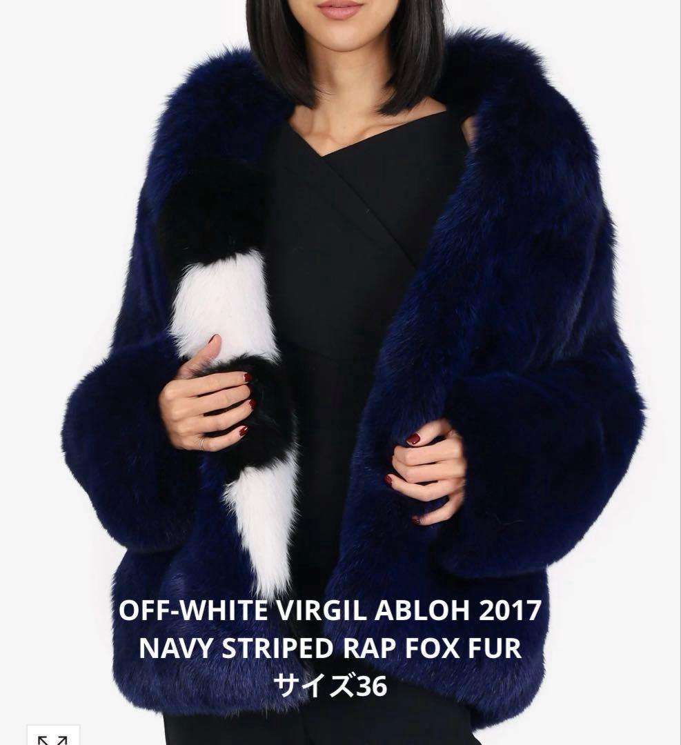 OFF-WHITE VIRGIL FOX ファー　コート36