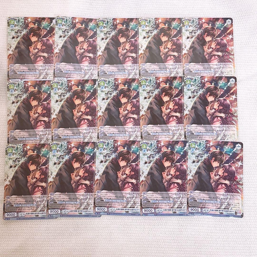 HoneyWorksヴァイスシュヴァルツブラウ もちあかRR早坂あかり 望月蒼太