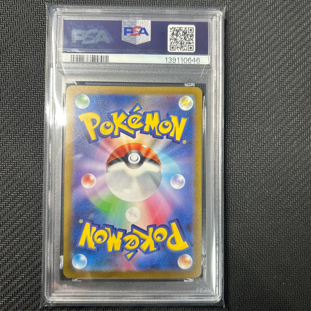 【PSA10】ブラッキー　nagaba 長場