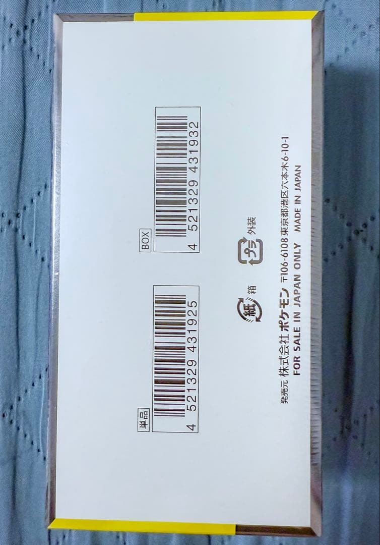 ポケモンカードゲーム MEGA ドリーム EX BOX シュリンク付き