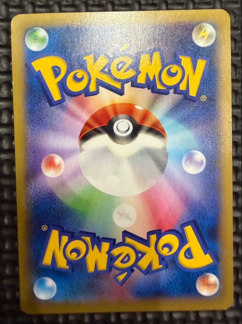 ポケカ　MルカリオEX UR 105/096 やや傷有り