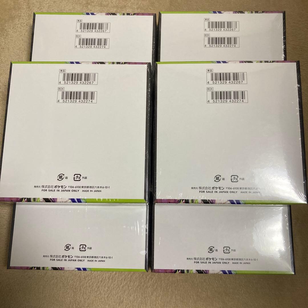 ポケモンカードムニキスゼロ6BOX