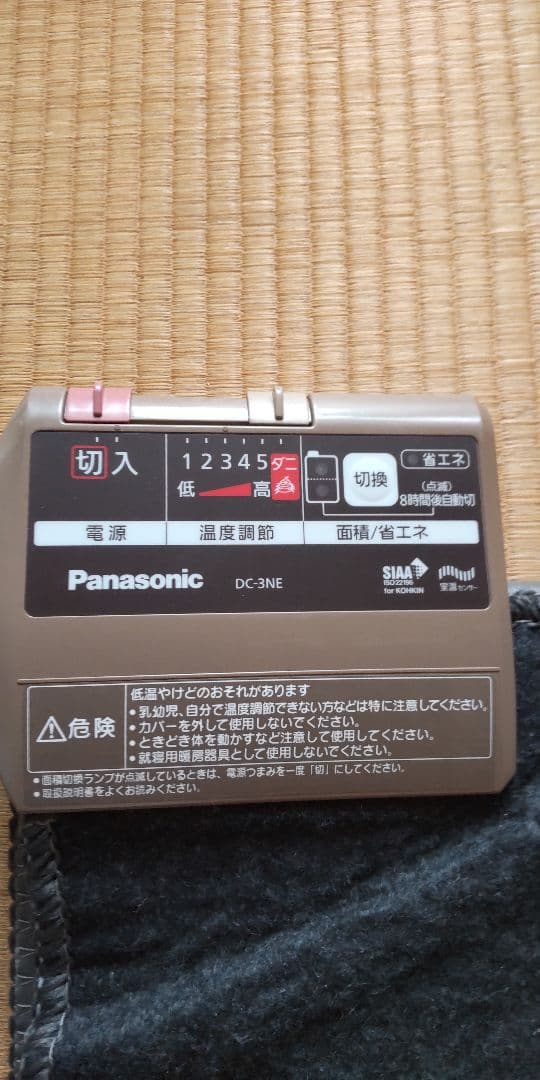 DC-3NEパナソニックホットカーペット　３畳