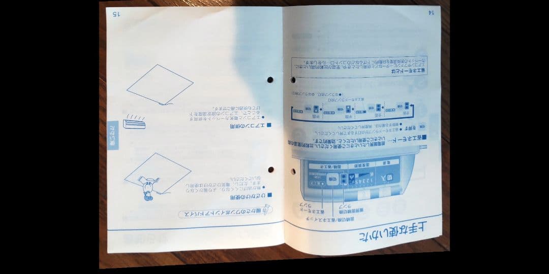 DC-3NEパナソニックホットカーペット　３畳