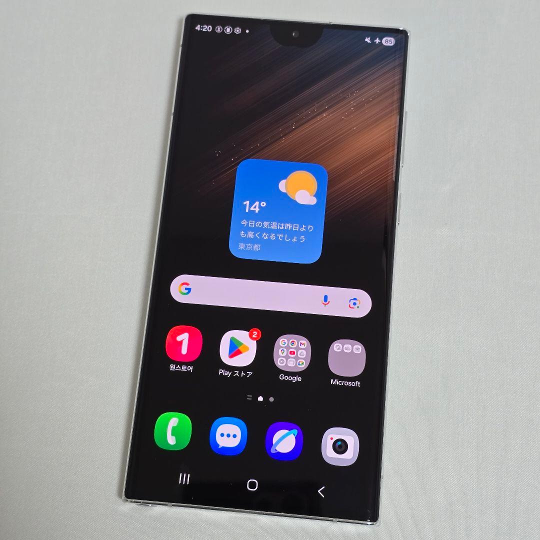 【美品】Galaxy S22 ultra SIMフリー 判定○ 海外版 ホワイト