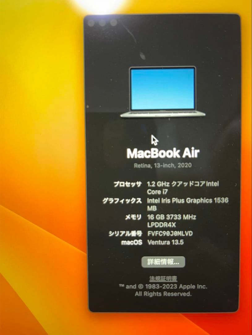 MacBook Air 2020 今週限定価格