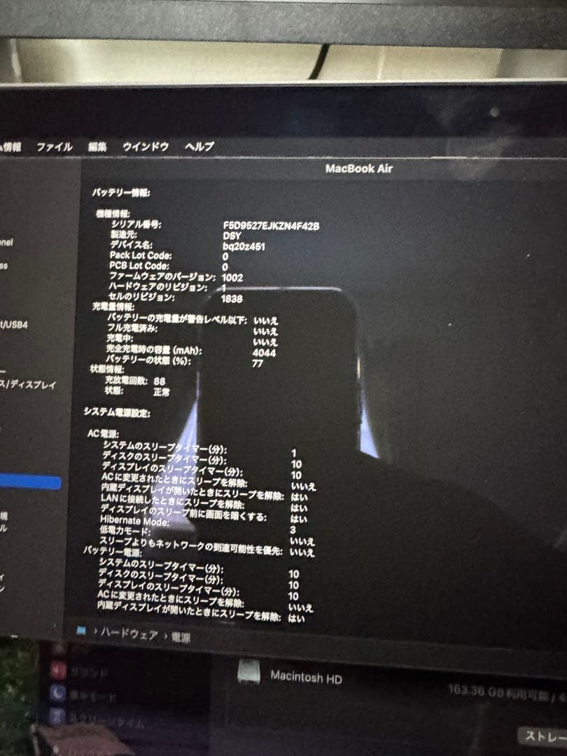 MacBook Air 2020 今週限定価格