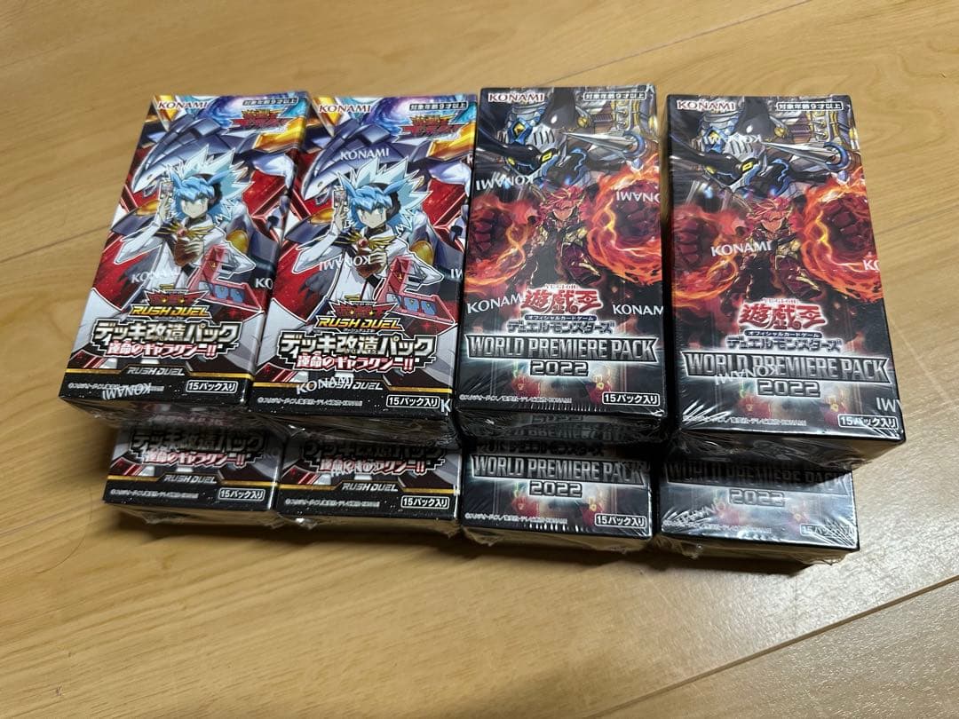 遊戯王ラッシュデュエル レジェンド覚醒パック その他まとめ売り