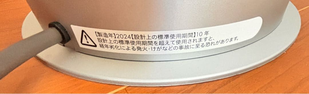 極美品　2024年製　Dyson HP07 空気清浄ファンヒーター